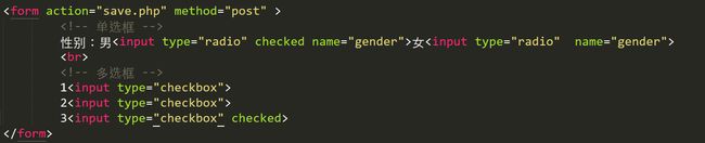 WEB前端开发基础学习-html_第34张图片