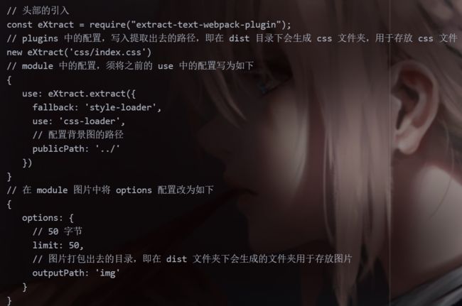 webpack4.0_第14张图片