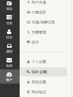 Hexo博客搭建全攻略(四)高级应用_第7张图片