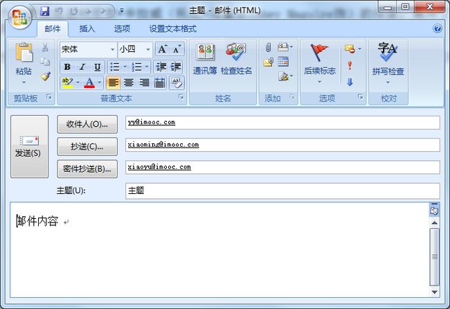 慕课网HTML+CSS基础笔记一_第41张图片