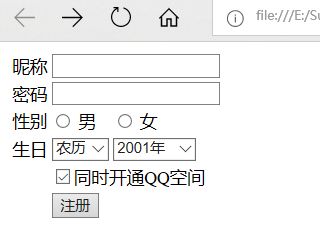 WEB前端开发基础学习-html_第36张图片