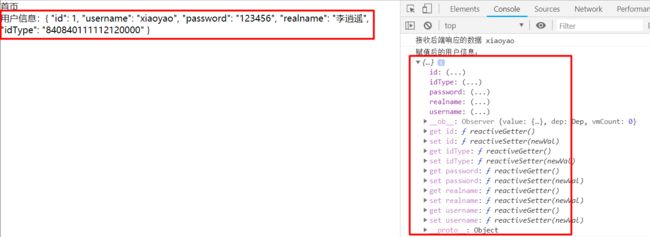Vuexms项目文档_第7张图片