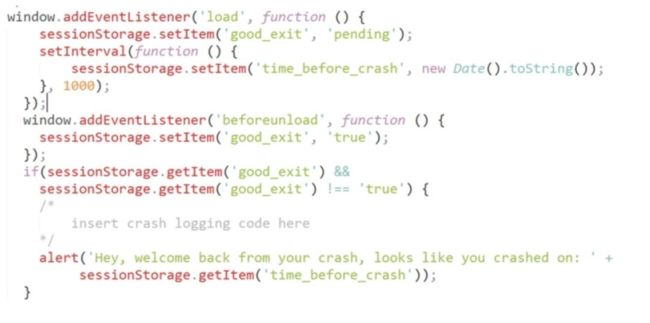 前端性能监控_第3张图片