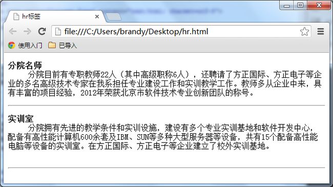 慕课网HTML+CSS基础笔记一_第24张图片