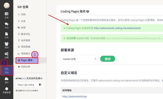 基于Hexo+github+coding搭建个人博客——基础篇(从菜鸟到放弃)_第10张图片