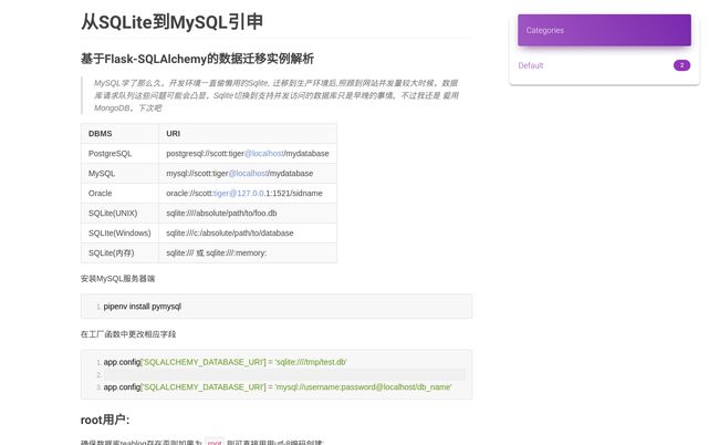 基于Flask的Markdown编辑器实践_第4张图片
