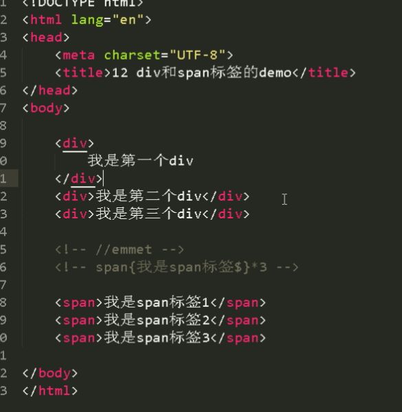 WEB前端开发基础学习-html_第23张图片