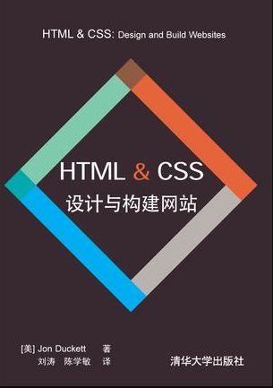 前端基础知识_第7张图片