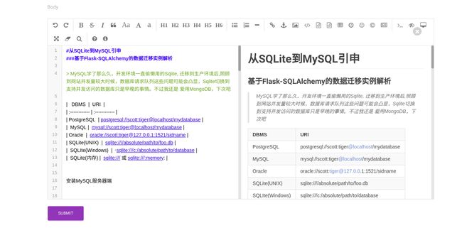 基于Flask的Markdown编辑器实践_第5张图片