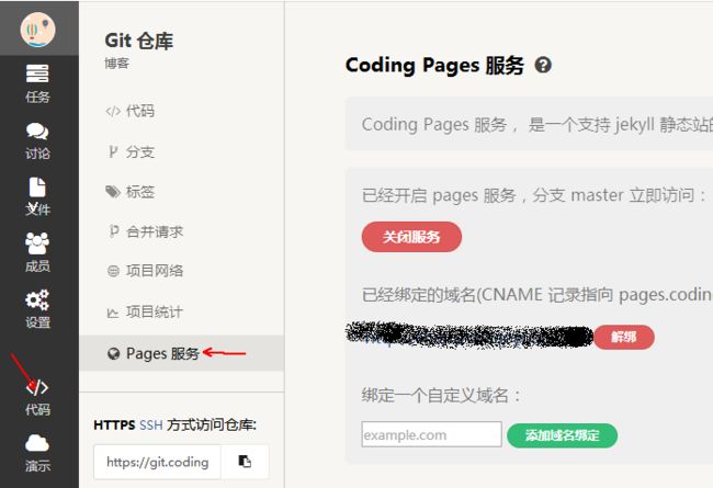 Hexo博客搭建全攻略(四)高级应用_第9张图片