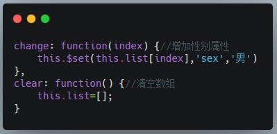 【vue学习】处理边界情况_第20张图片