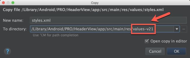 界面无小事(九): 做个好看的伸缩头部_第3张图片