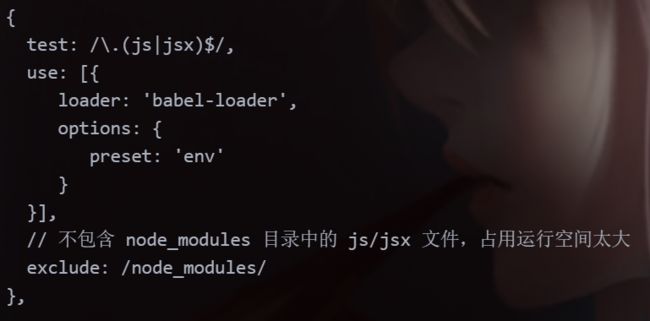 webpack4.0_第20张图片