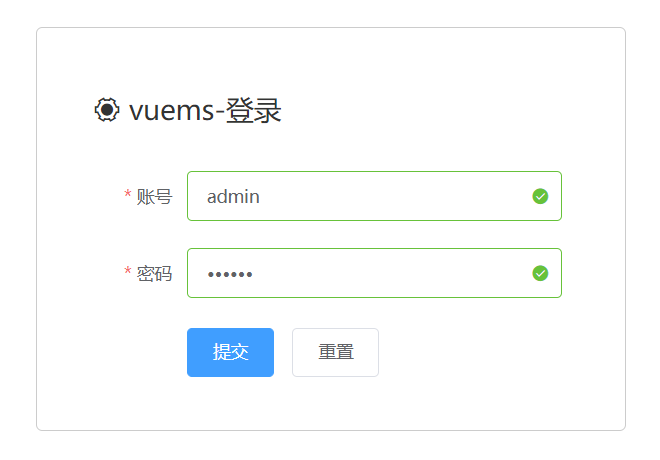 Vuexms项目文档_第3张图片