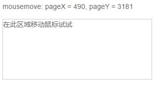 【四十五】JQ-事件_第1张图片