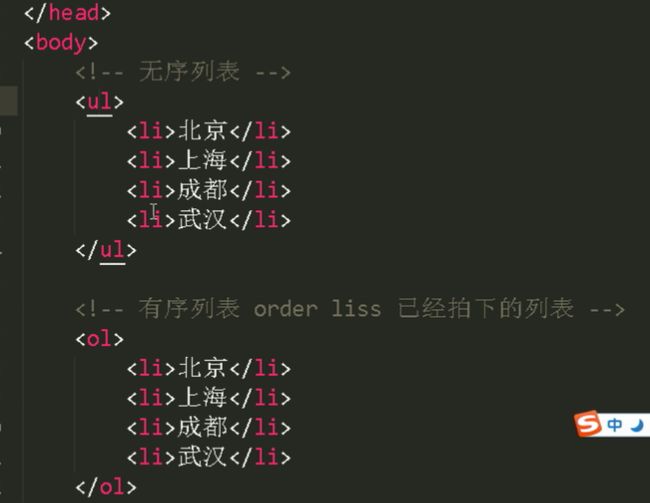 WEB前端开发基础学习-html_第15张图片