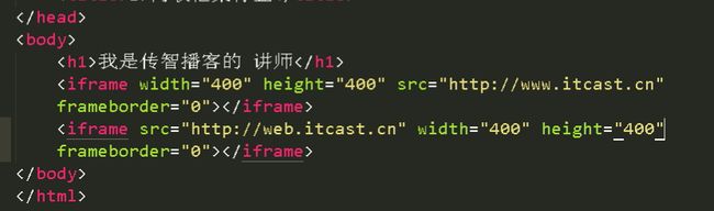 WEB前端开发基础学习-html_第43张图片