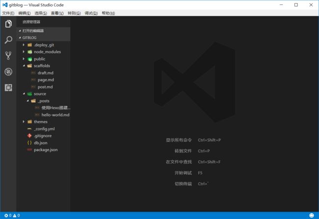 折腾git pages+hexo+NexT_第14张图片