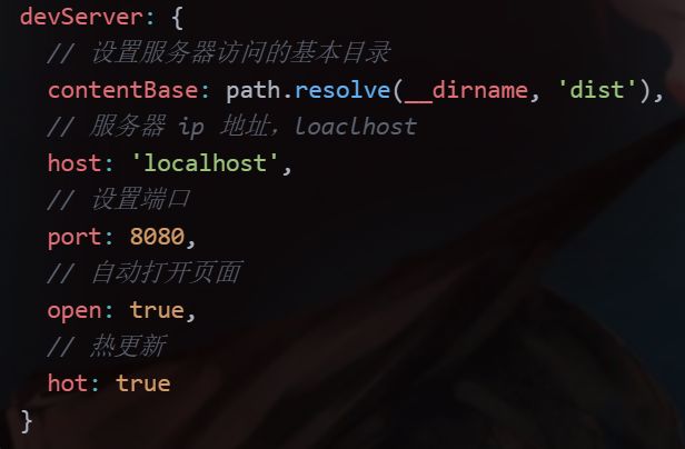 webpack4.0_第8张图片