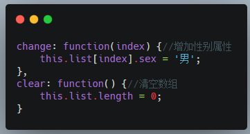 【vue学习】处理边界情况_第19张图片
