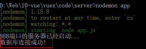 Vuexms项目文档_第5张图片