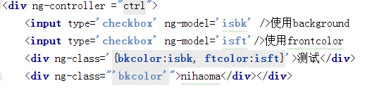 Angular js 常用指令ng-if、ng-class、ng-option、ng-value、ng-click是如何使用的?_第1张图片