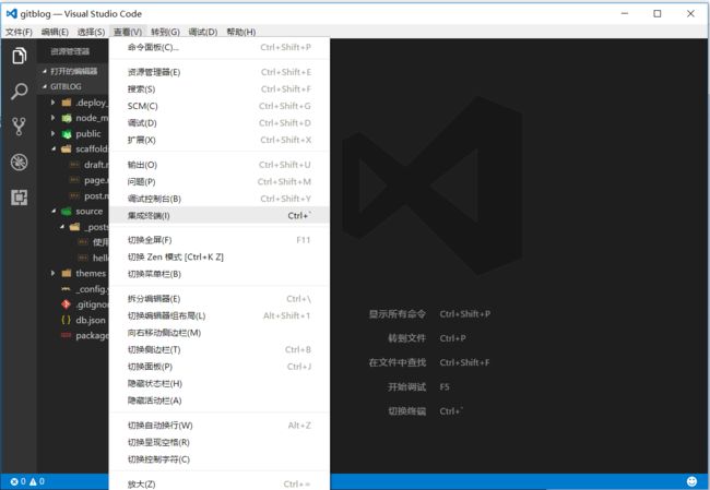 折腾git pages+hexo+NexT_第15张图片