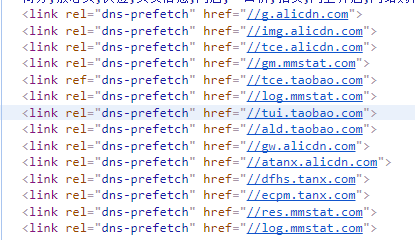 前端性能优化_第2张图片
