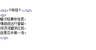 慕课网HTML+CSS基础笔记一_第18张图片