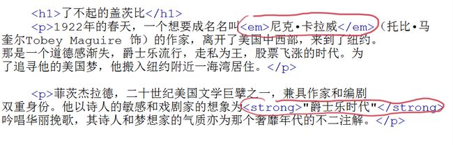 html&CSS(一)_第13张图片