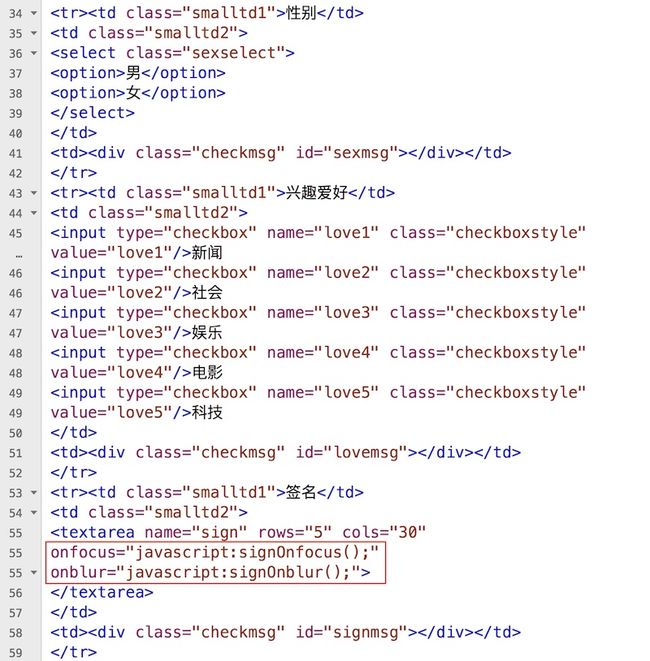 0045 JavaScript实现注册页面的项目输入检查_第33张图片