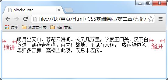 慕课网HTML+CSS基础笔记一_第15张图片