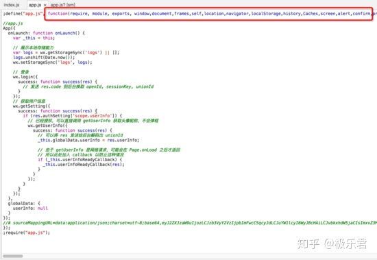 微信小程序运行流程看这篇就够了_第9张图片