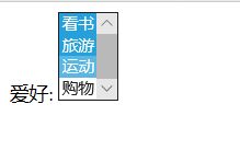 WEB前端开发基础学习-html_第33张图片