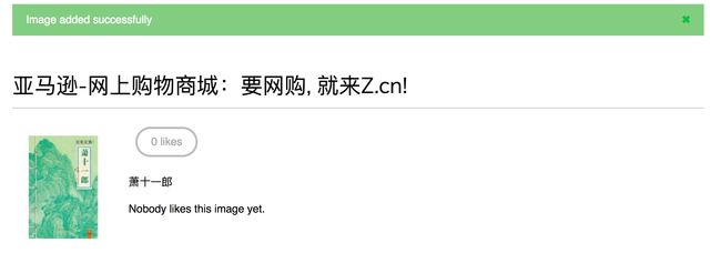 第五章 分享内容到你的网站_第5张图片