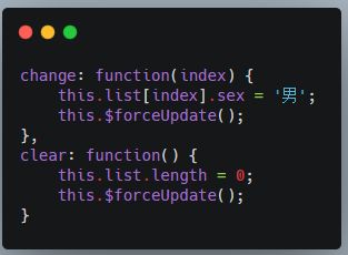 【vue学习】处理边界情况_第21张图片