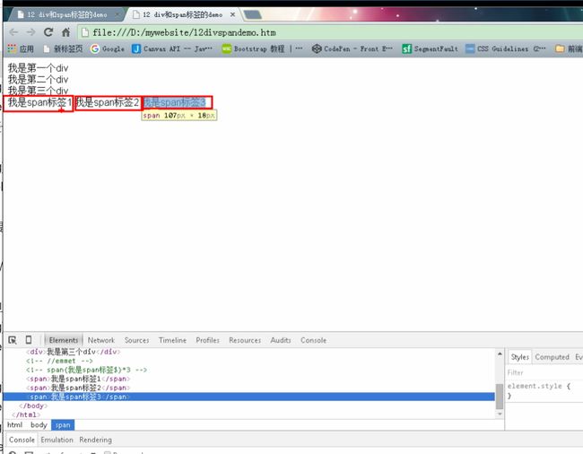WEB前端开发基础学习-html_第25张图片