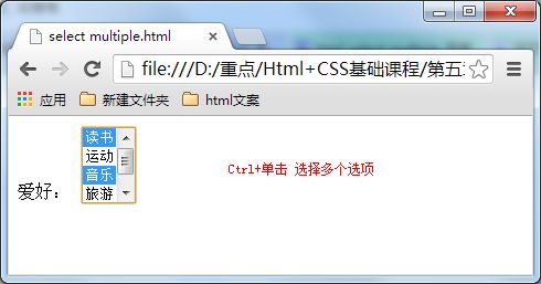 html&CSS(一)_第31张图片