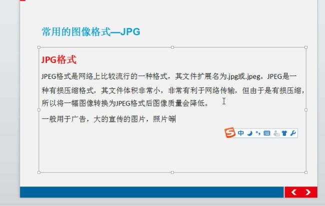 WEB前端开发基础学习-html_第11张图片