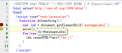 10分钟学会前端调试利器——FireBug_第24张图片