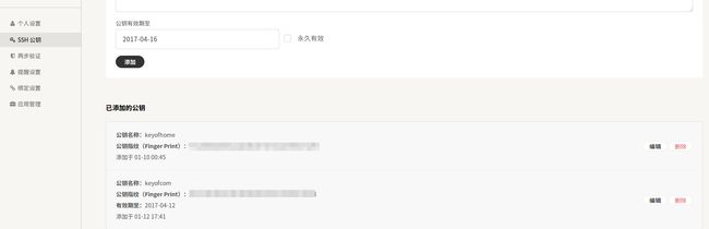 基于Hexo+github+coding搭建个人博客——基础篇(从菜鸟到放弃)_第12张图片