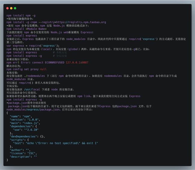 前端高效开发框架技术(疫情会不会大暴发 听听钟南山怎么说)_第22张图片