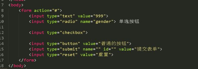 WEB前端开发基础学习-html_第40张图片