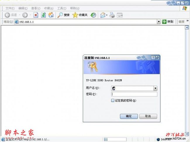 有线路由器如何使用方法介绍_第6张图片
