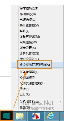 Win8下IE10/IE11提示“您还没有安装flash播放器,请点击这里安装”的解决方法_第2张图片