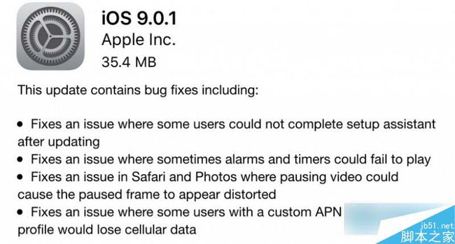 iOS9.0.1系统更新 iOS9.0.1系统更新升级方法(含固件下载地址)_第1张图片