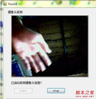 基于嵌入式linux 3G下的无压缩视频传输_第5张图片