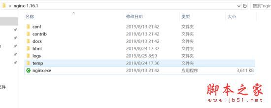 Vue中跨域及打包部署到nginx跨域设置方法_第3张图片