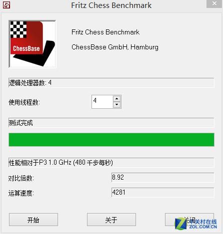 戴尔灵越24 3455 一体机评测_第24张图片