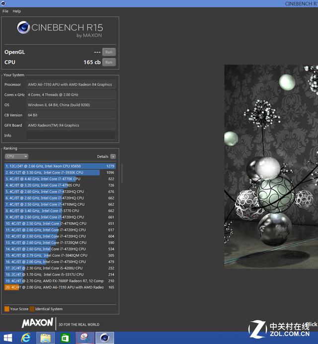 戴尔灵越24 3455 一体机评测_第26张图片
